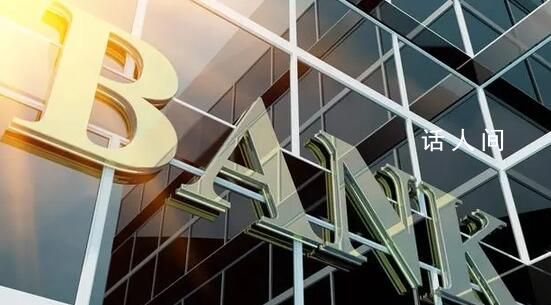 關(guān)乎信用卡還款 工行等多家銀行調(diào)整