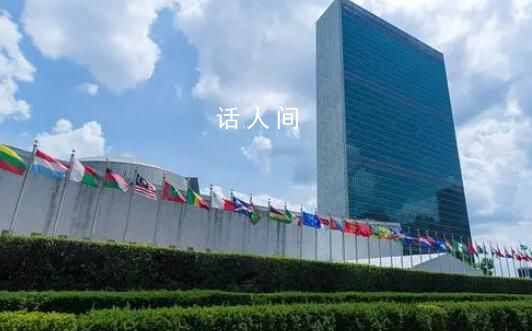 聯(lián)合國安理會(huì)就巴以局勢(shì)通過決議 突出保護(hù)兒童的決議