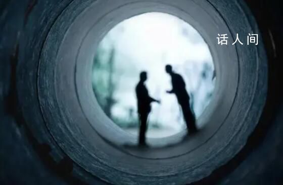 被指權色交易女子當選非獨董事 當地紀委回應