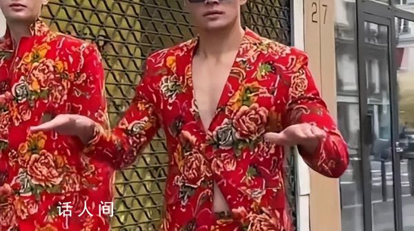 博主穿“東北大花”逛歐洲街頭 吸引了無數(shù)路人的目光