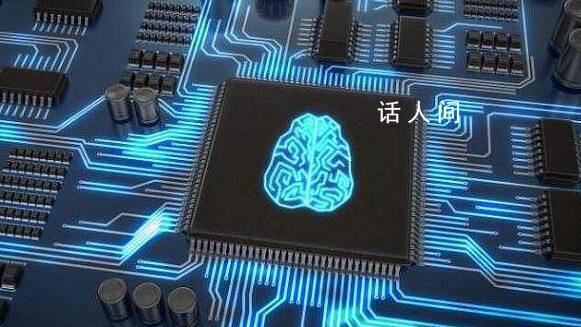 人工智能為什么需要高制程芯片 高制程芯片用途有哪些