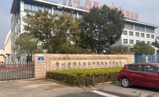 企業(yè)家跳樓身亡 實探涉事公司