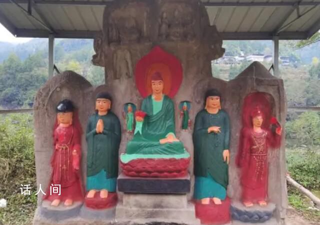 摩崖造像被村民涂色 官方回應