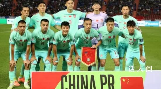 國足2-1逆轉泰國 世預賽開門紅