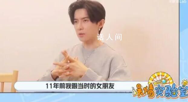 唐禹哲自曝11年前未婚生子 孩子依舊共同撫養