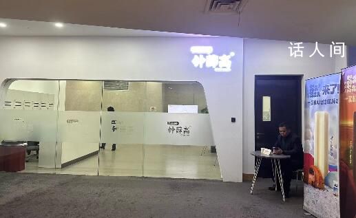 實探鐘薛高總部有一層已無人辦公 高價雪糕不香了嗎