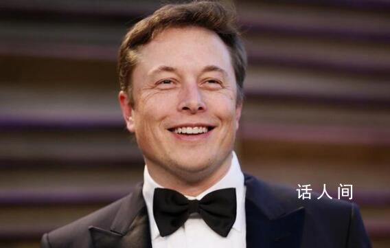 馬斯克APEC演講被取消 官方稱日程安排有變