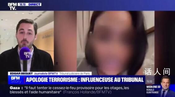 在法中國學生因涉嫌反猶恐遭遣返 法國警察:為保護公共秩序