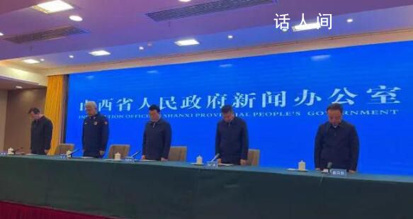 呂梁市長(zhǎng)向火災(zāi)遇難者家屬致歉 后續(xù)將依法依規(guī)做好善后賠償