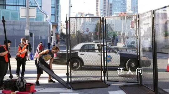 舊金山全城“大掃除”迎接APEC