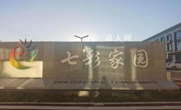 隔離點(diǎn)變保障房 18平單間月租1200