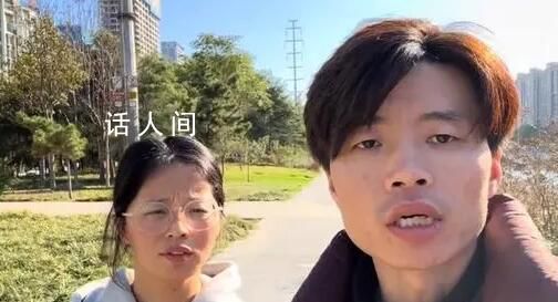 網紅夫婦回應售樓處維權被搶手機 事情已經妥善解決