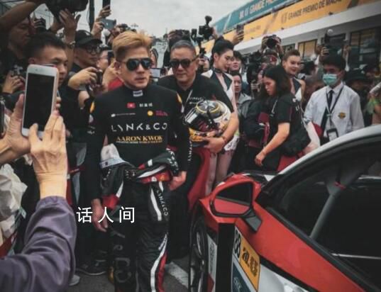 郭富城參加賽車發(fā)生意外 造成現(xiàn)場(chǎng)人群擁擠