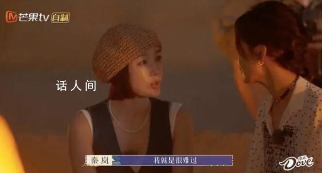 秦嵐:嗓子壞了其實我挺沮喪的