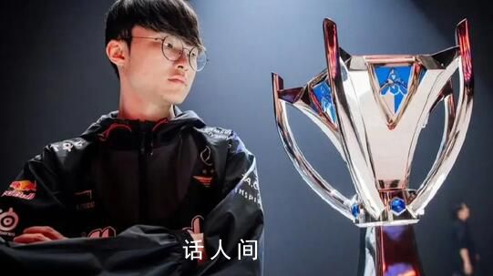 Faker四冠王 2023英雄聯(lián)盟全球總決賽T1以3比0擊敗WBG