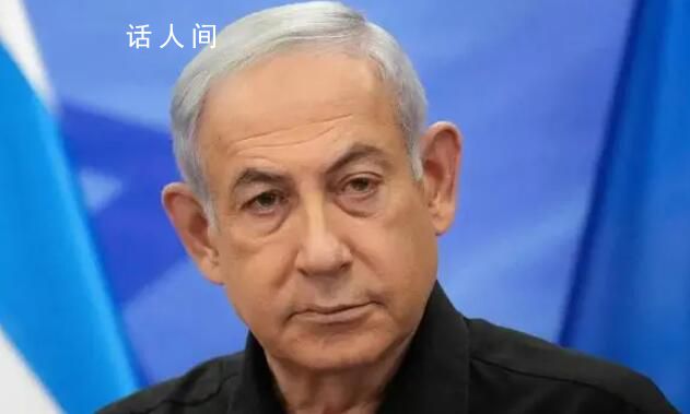 以總理稱沖突結束后仍將控制加沙 將保留在加沙地帶應對任何威脅的行動自由