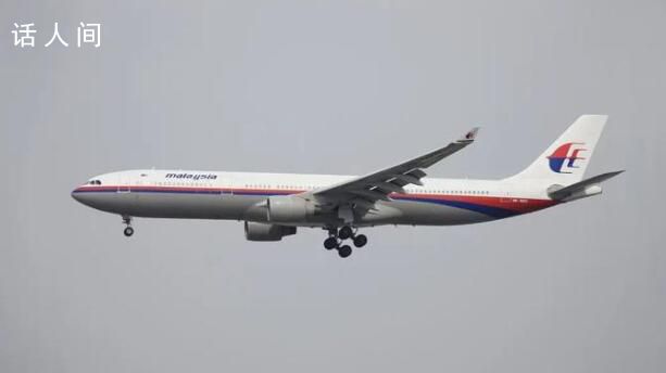 MH370事件將開庭 哪些謎團被揭開?