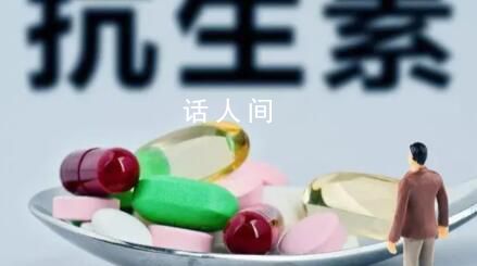 消炎藥就是抗生素?大不相同