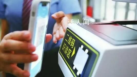 別讓“掃碼”成負擔 給個人生活帶來困擾