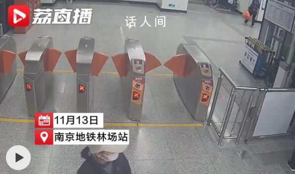 老人欲加投資群被3人包圍教反詐 瘋狂輸出知識點