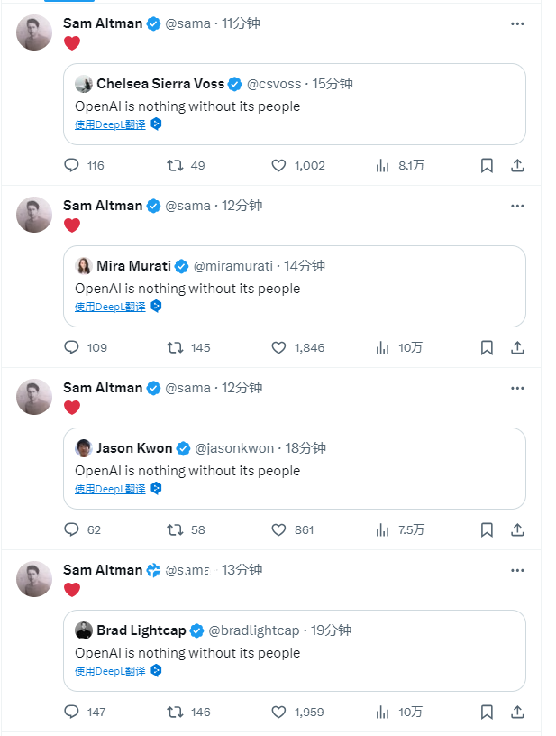 OpenAI多名高管發表聲明 沒有員工OpenAI什么都不是