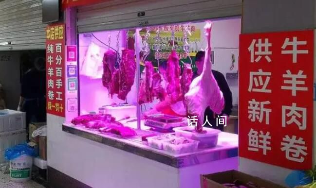 12月起全面禁用生鮮燈?多省回應