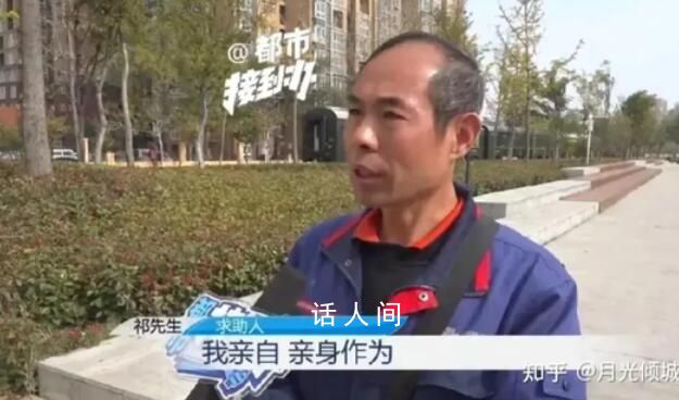 周口聯(lián)通稱被辭員工故意抹黑 他對(duì)公司有意見