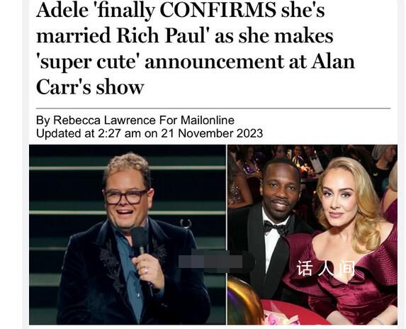 阿黛爾承認(rèn)與經(jīng)紀(jì)人結(jié)婚 老公系NBA著名的籃球經(jīng)紀(jì)人里奇·保羅