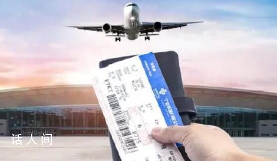 寧波飛濟州島僅需9元 機票價格總體大幅下降