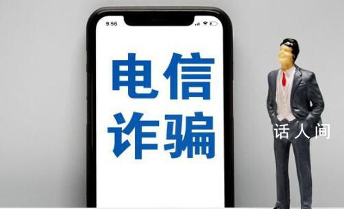 緬北電信詐騙的前世今生 電詐基地臥虎山莊里的“生意經”