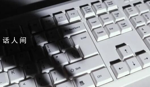 B站通報人肉開盒案例:1未成年被拘