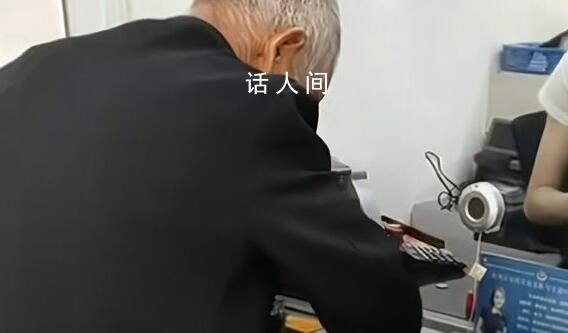 五保戶老人1萬元存銀行卻變保險 回應:銀行已退還所繳保費