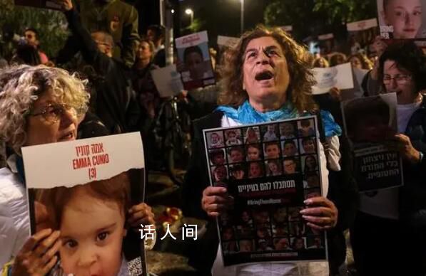 以色列批準(zhǔn)“人質(zhì)換停火”協(xié)議 雙方或最快23日開始交換人質(zhì)