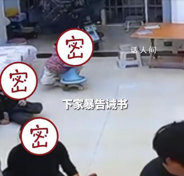 遠嫁女子稱被家暴多次 孩子淡定旁觀