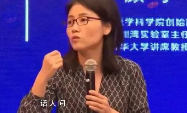 顏寧談入選院士:“帽子”不重要