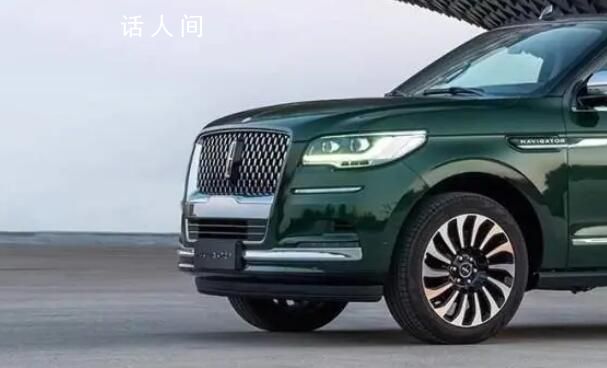 林肯車主因故障維權被客服嘲諷 回應：溝通有誤會