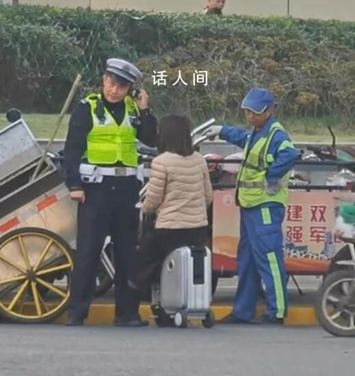 女子騎電動(dòng)行李箱被攔反懟交警 你來(lái)家里接我上班嗎