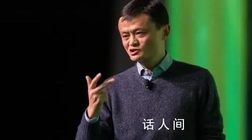 馬云入局預(yù)制菜 馬家廚房食品有限公司成立