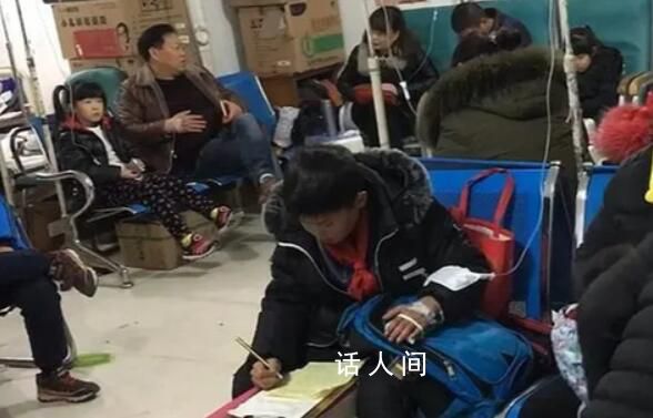 央視網:邊輸液邊做題 理解但不支持