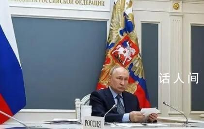普京:必須考慮如何結(jié)束這場悲劇