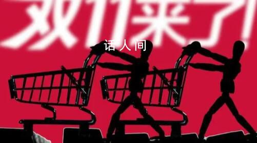 中國在消費降級嗎?雙十一期間綜合電商和直播電商表現并不亮眼