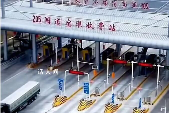 國(guó)道收費(fèi)越來(lái)越多?哪些公路可以收費(fèi)