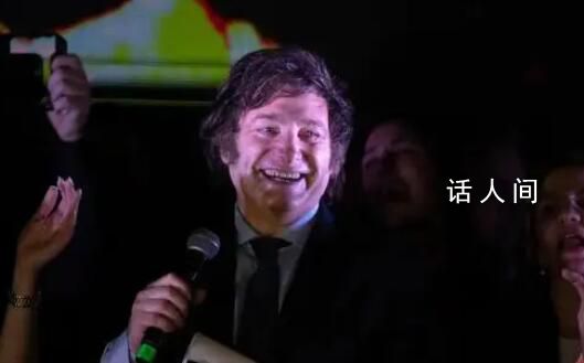 阿根廷新總統誓言炸掉央行 主張全面美元化