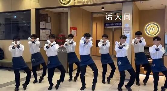 海底撈回應(yīng)跳科目三服務(wù)員月薪過萬 門店崗位實(shí)行計(jì)件薪酬多勞多得