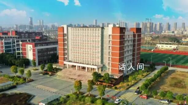 鼠頭鴨脖涉事高校黨政領導均去職 涉事學校領導班子已于近日調整