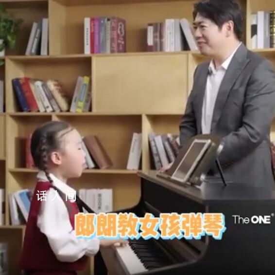 “娃哈哈”女孩鋼琴彈唱震驚郎朗 可愛的娃娃哈唱到人心