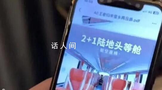 B太曝雪鄉旅游團價格混亂 多方回應