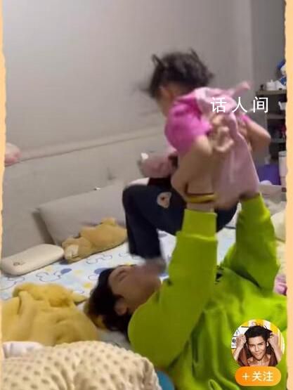 向佐被3歲女兒蹬鼻子上臉 曬視頻假裝睡著測試女兒的反應