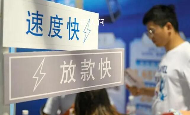 銀行上演花式“搶”貸 銀行存款不斷增加往外貸款卻不容易