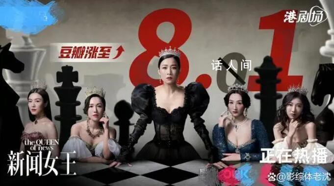 新聞女王臺詞爽爆了 《新聞女王》經典臺詞語錄大全